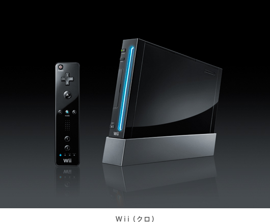 Immagine pubblicata in relazione al seguente contenuto: Nintendo, in arrivo una Black Wii ed una Red DSi in Giappone | Nome immagine: news10595_2.jpg