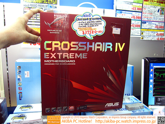 Media asset in full size related to 3dfxzone.it news item entitled as follows: La motherboard ASUS Crosshair IV Extreme arriva sul mercato | Image Name: news13985_3.jpg