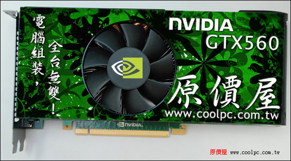 Immagine pubblicata in relazione al seguente contenuto: Prime foto della video card GeForce GTX 560 Ti reference | Nome immagine: news14530_1.jpg