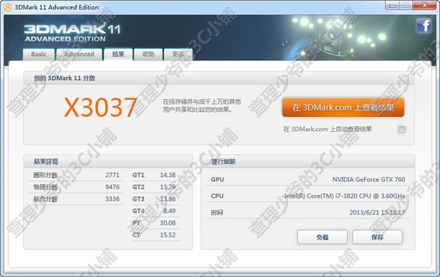 Immagine pubblicata in relazione al seguente contenuto: Foto, specifiche e benchmark di una GeForce GTX 760 non reference | Nome immagine: news19765_GeForce-GTX-760-foto-e-benchmark_4.jpg