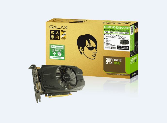 Immagine pubblicata in relazione al seguente contenuto: Galax introduce una video card GeForce GTX 950 factory-overclocked | Nome immagine: news24156_Galax-GeForce-GTX-950-OC_2.jpg