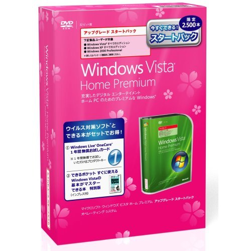 Immagine pubblicata in relazione al seguente contenuto: Windows Vista in rosa, ma soltanto per il mercato nipponico | Nome immagine: news7181_1.jpg