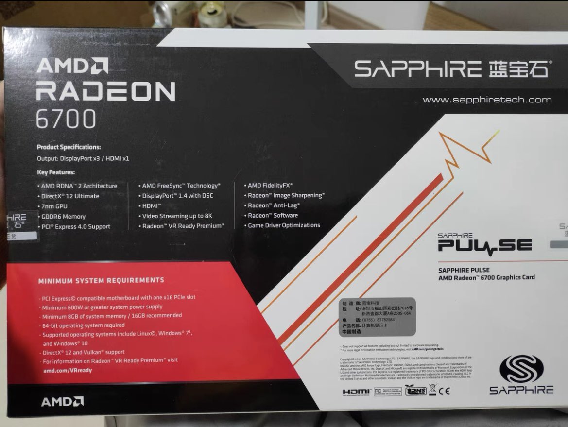 Media asset in full size related to 3dfxzone.it news item entitled as follows: Foto e specifiche di una inedita video card Radeon 6700 Pulse di Sapphire | Image Name: news33369_Sapphire-Radeon-6700-Pulse_2.jpg