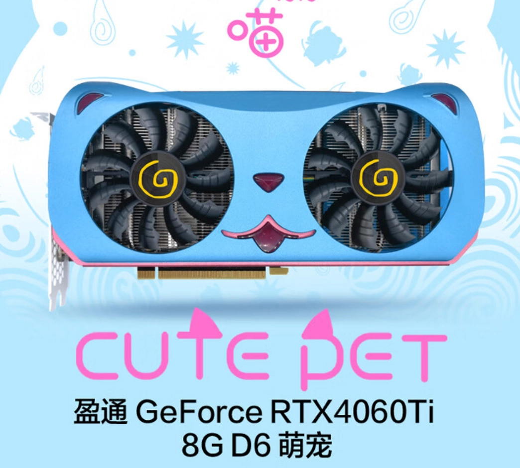 Immagine pubblicata in relazione al seguente contenuto: Yeston lancia una GeForce RTX 4060 Ti il cui aspetto ricorda quello di un gatto | Nome immagine: news34848_Yeston-GeForce-RTX-4060-Ti-Cute-Pet-Edition_1.jpg