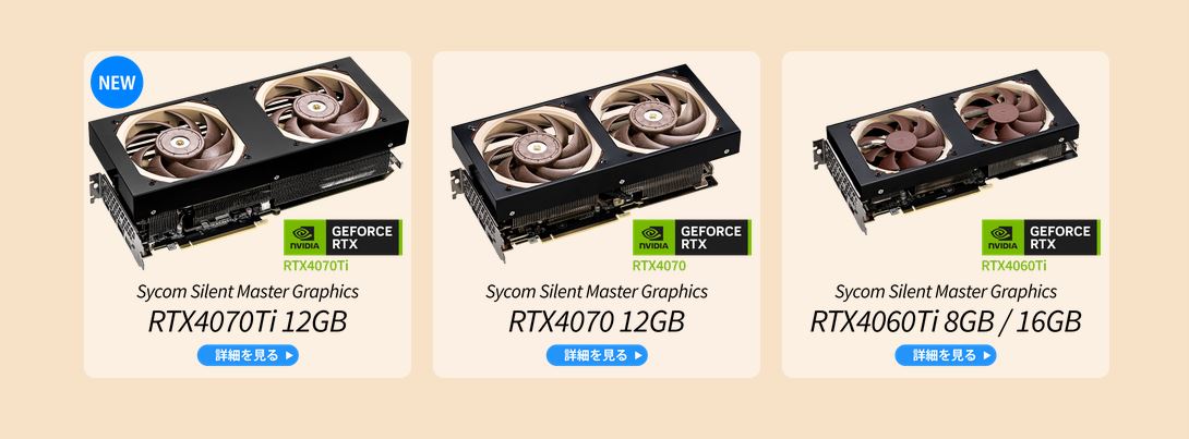 Media asset in full size related to 3dfxzone.it news item entitled as follows: Sycom lancia la video card Silent Master GeForce RTX 4070Ti con cooler Noctua | Image Name: news35067_Silent-Master-Graphics-GeForce-RTX-4070Ti_1.jpg